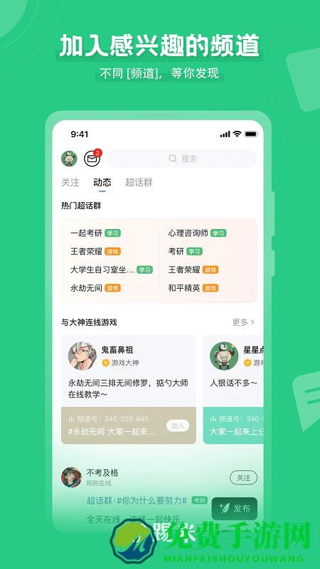 timing学习app(改名踢米)