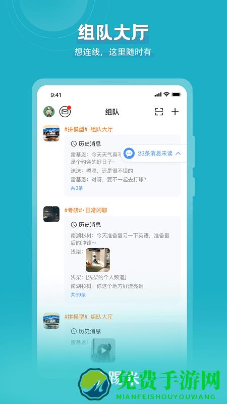 timing学习app(改名踢米)
