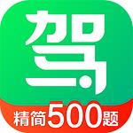 驾校一点通app手机