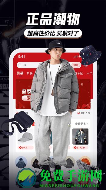 穿搭有品服装搭配app