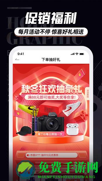 穿搭有品服装搭配app