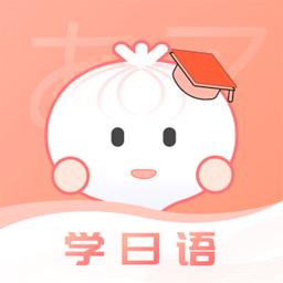洋葱日语app