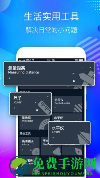 桌面悬浮时钟app