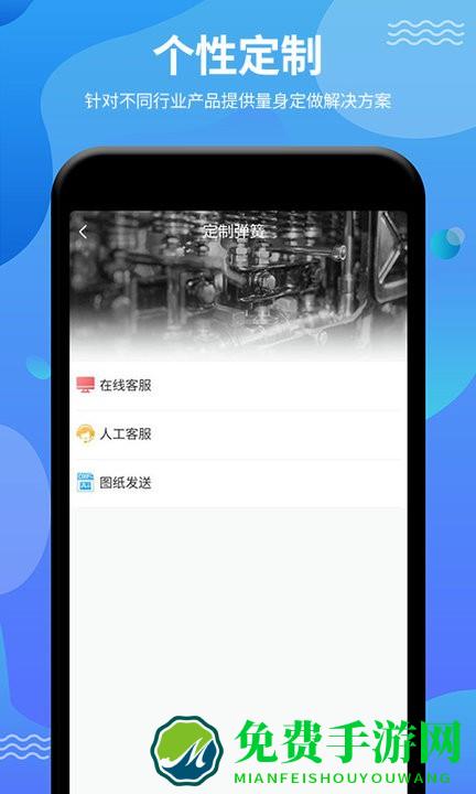 弹簧手册app