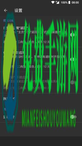 黑阈app官方正式版