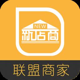 新店商商家app