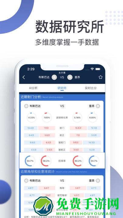 探鱼魔方app