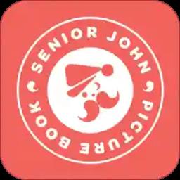 老约翰绘本馆app