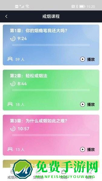 界烟盒子手机版