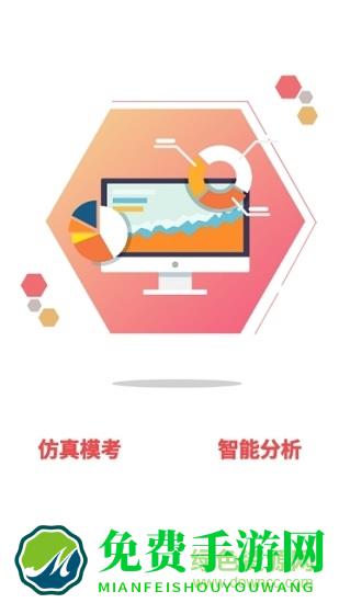 雷哥gre网客户端