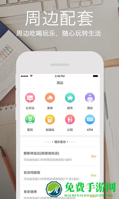 云上张家口分数查询