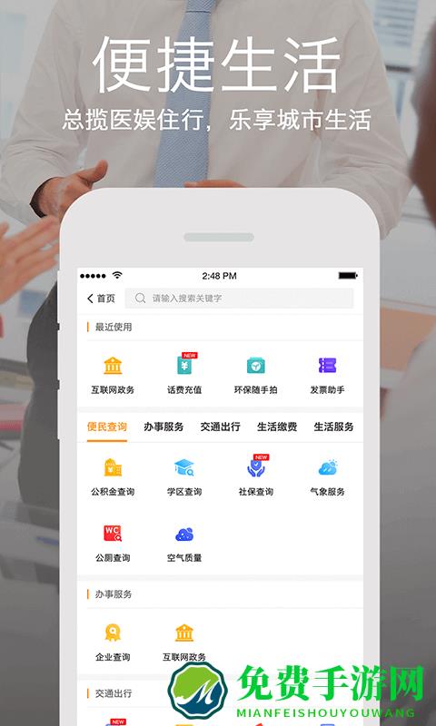 云上张家口分数查询