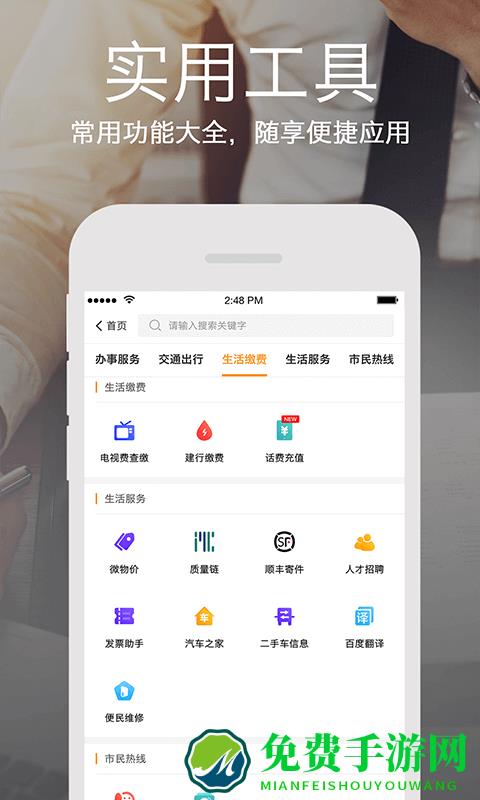 云上张家口分数查询