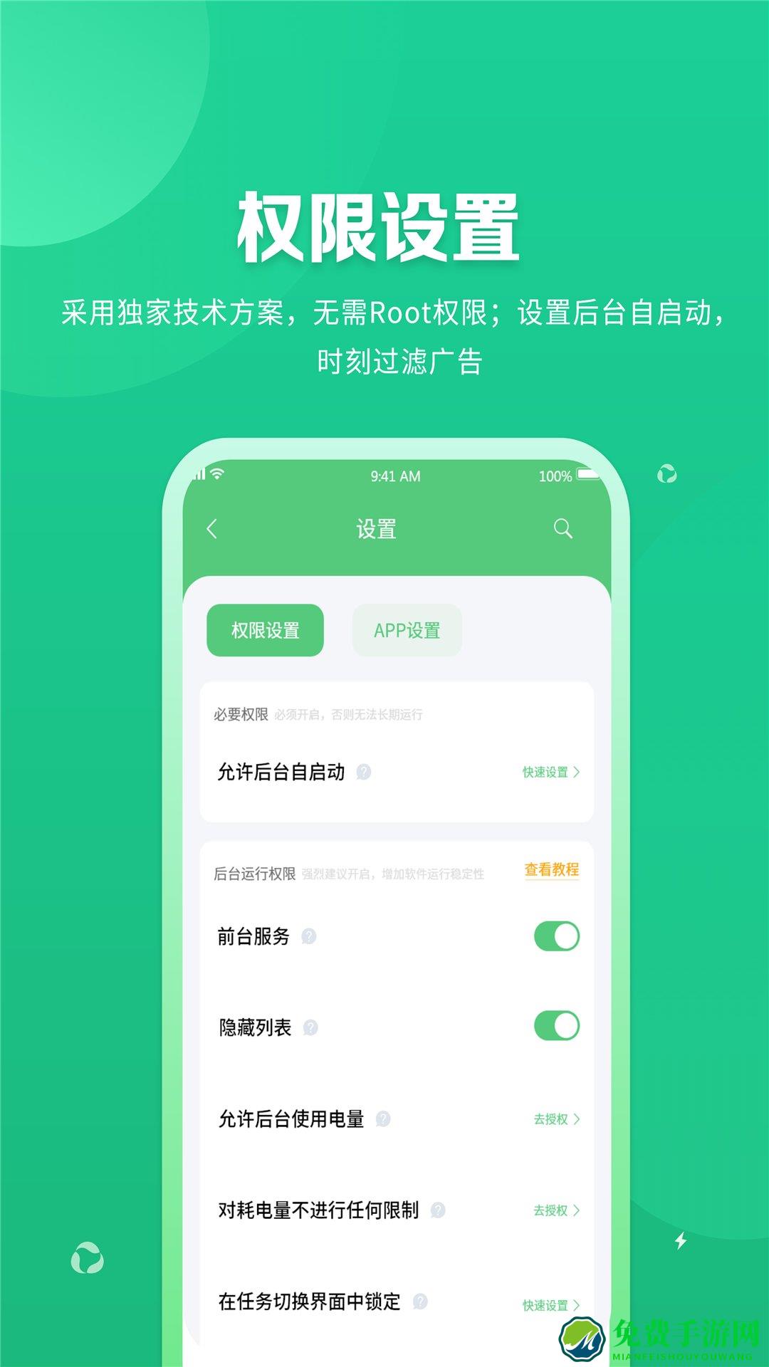 万能手机助手下载安装