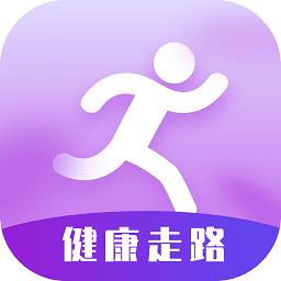 跃步健康走路软件