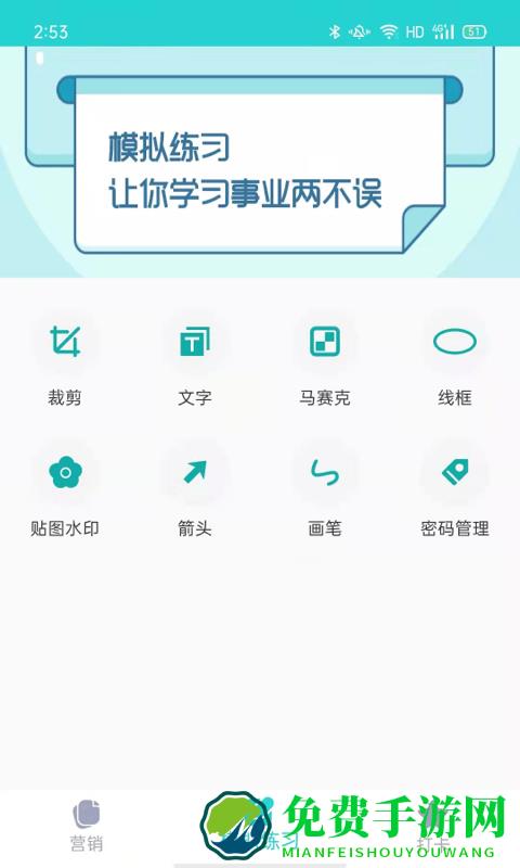 趣发圈圈下载