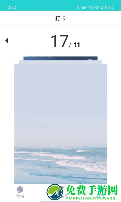 趣发圈圈官方版