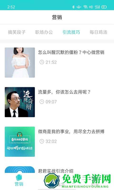 趣发圈圈官方版