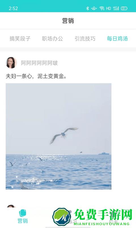 趣发圈圈官方版