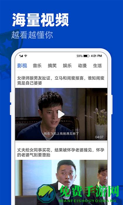 完美影视大全app