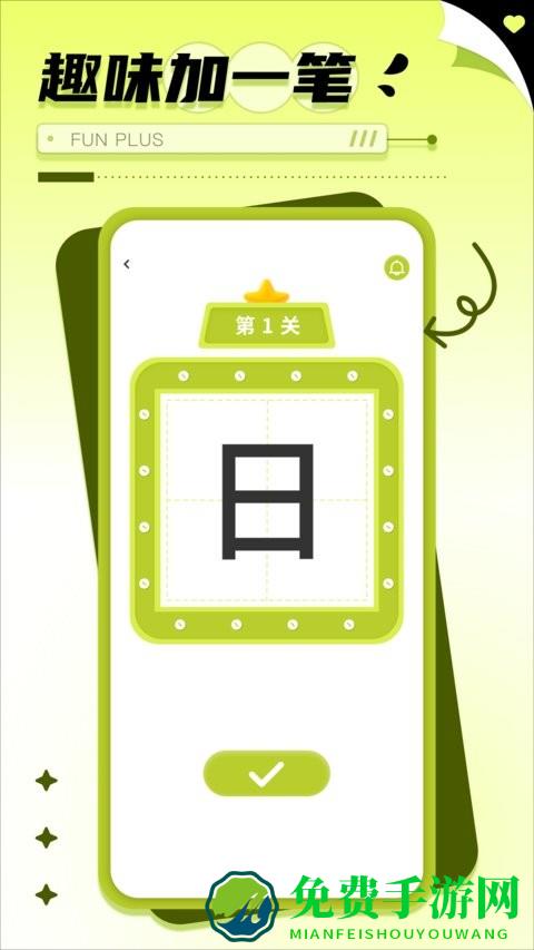 kiddopia儿童乐园