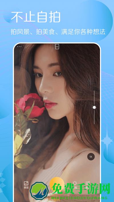 逗图相机官方版