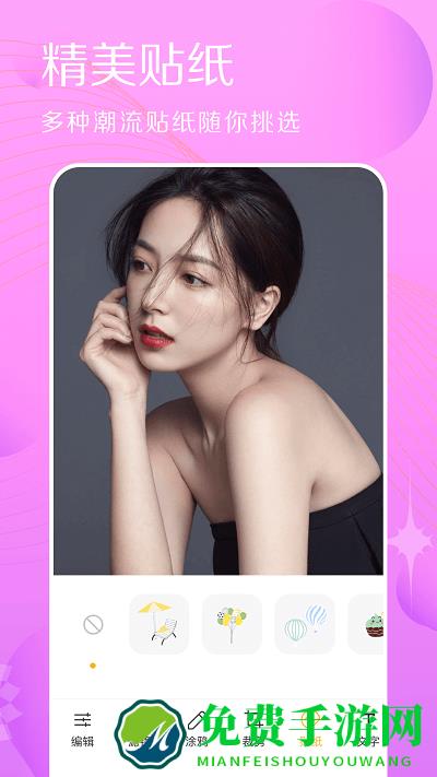 逗图相机官方版