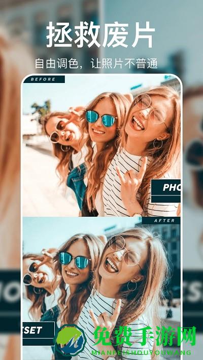 大神p图轻言相机手机版