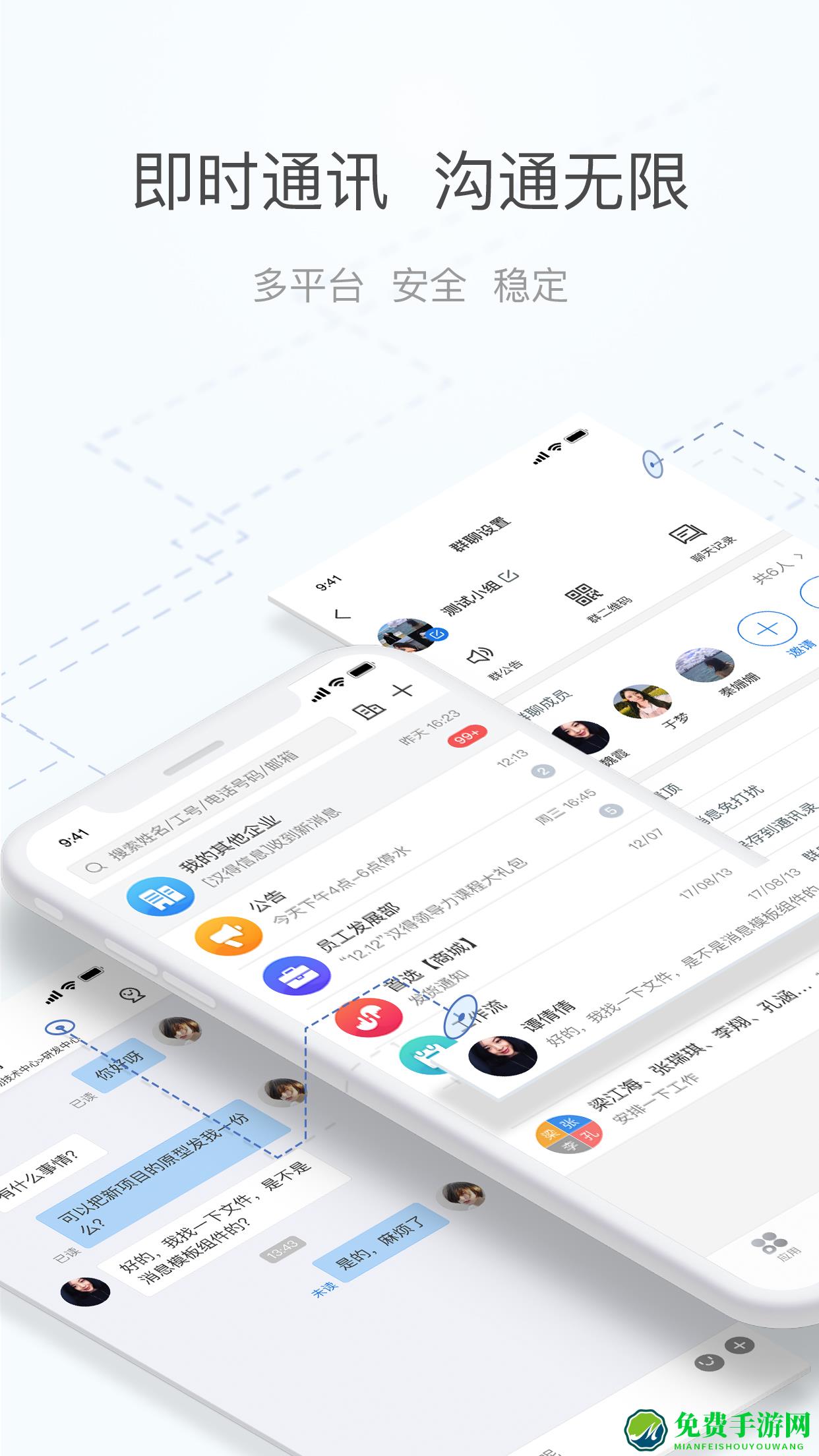 海马精灵app官方
