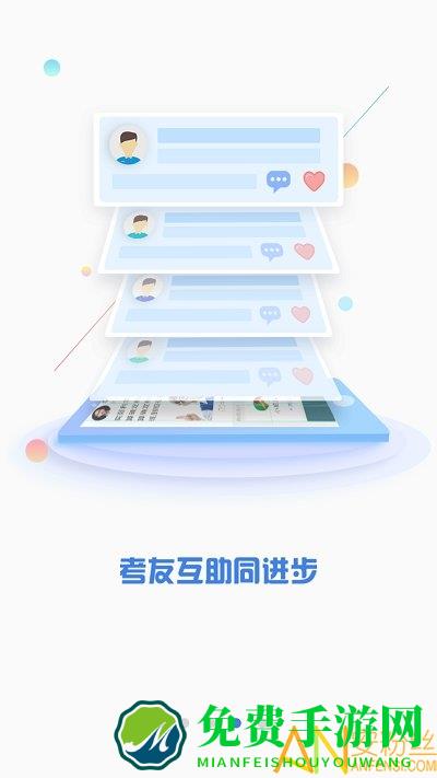 apa泽稷智题库官方版