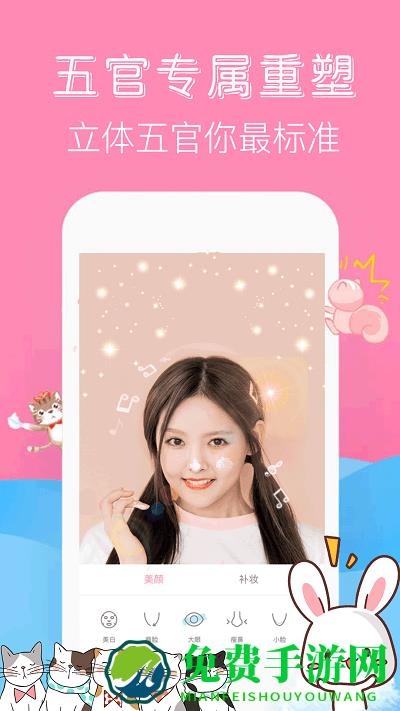 wecut特效相机手机版下载