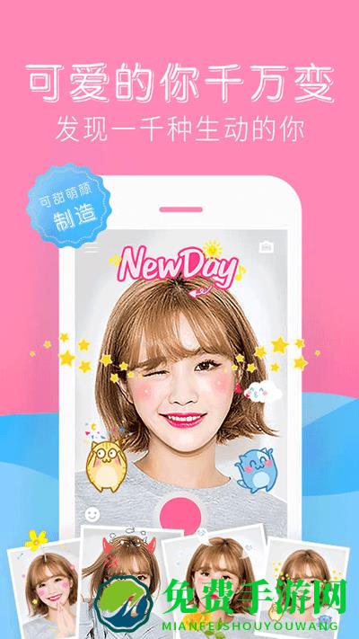 wecut特效相机手机版