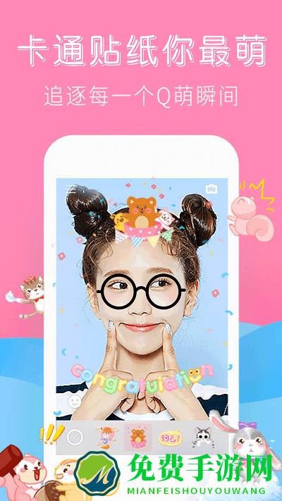 wecut特效相机手机版
