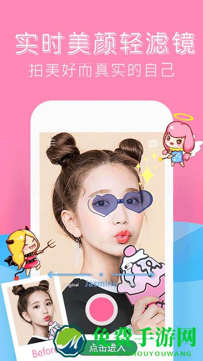 wecut特效相机手机版