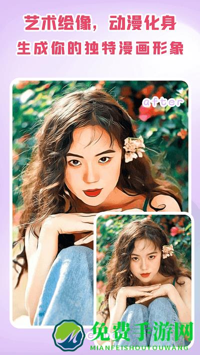 照片抠图大师软件