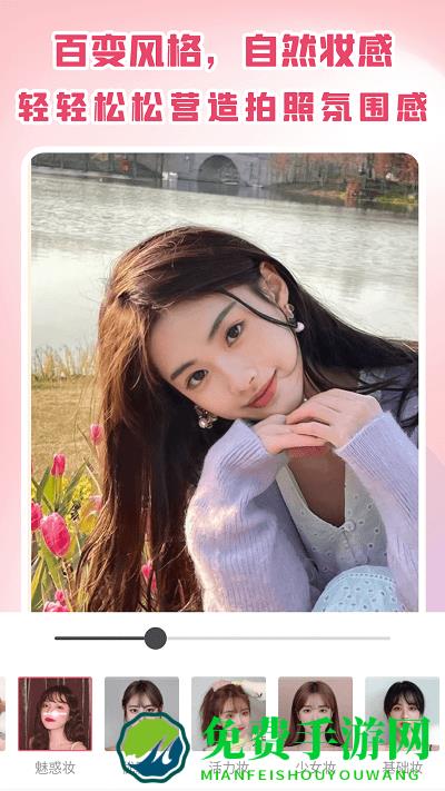 照片抠图大师软件