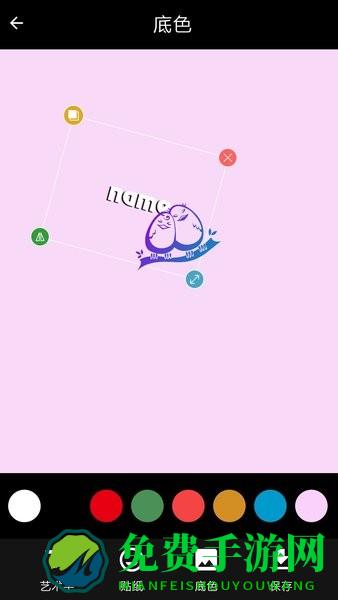 智能logo设计系统手机版