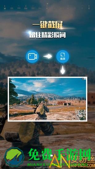 录屏幕录制大师软件