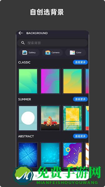 青木海报制作手机版