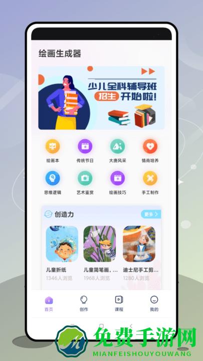 盗梦师app最新版