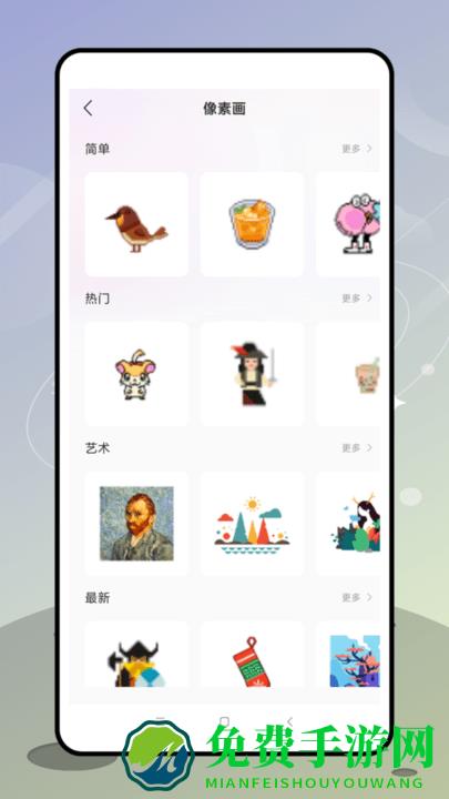 盗梦师app最新版