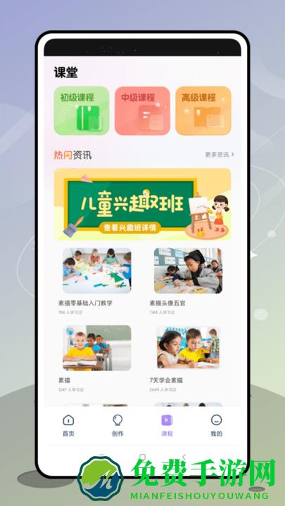 盗梦师app最新版