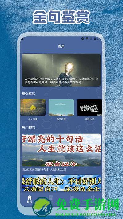 文案素材回归版app