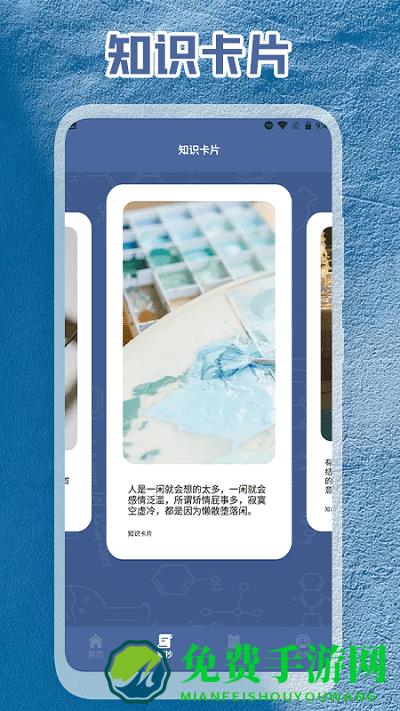 文案素材回归版app