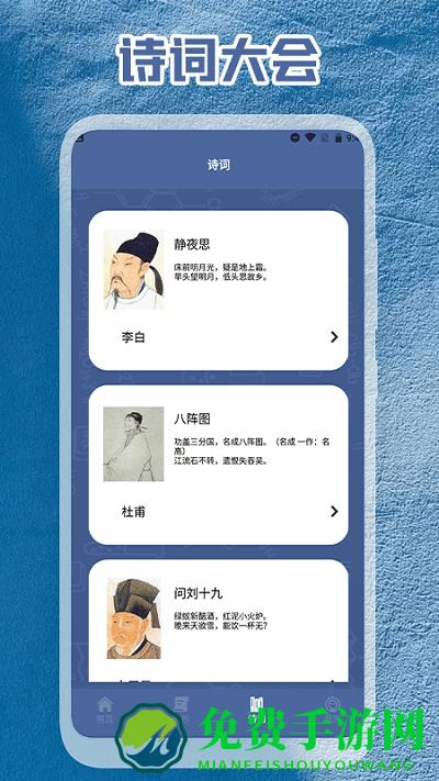 文案素材回归版app