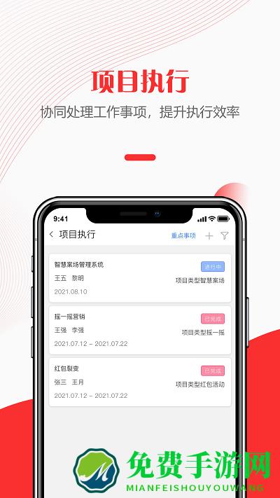 快销天下官方版下载