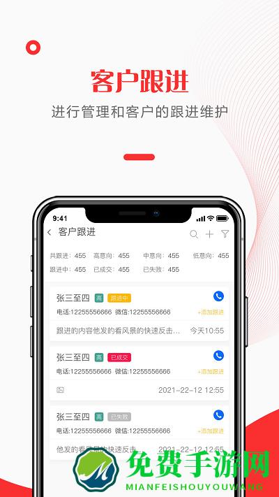 快销天下app