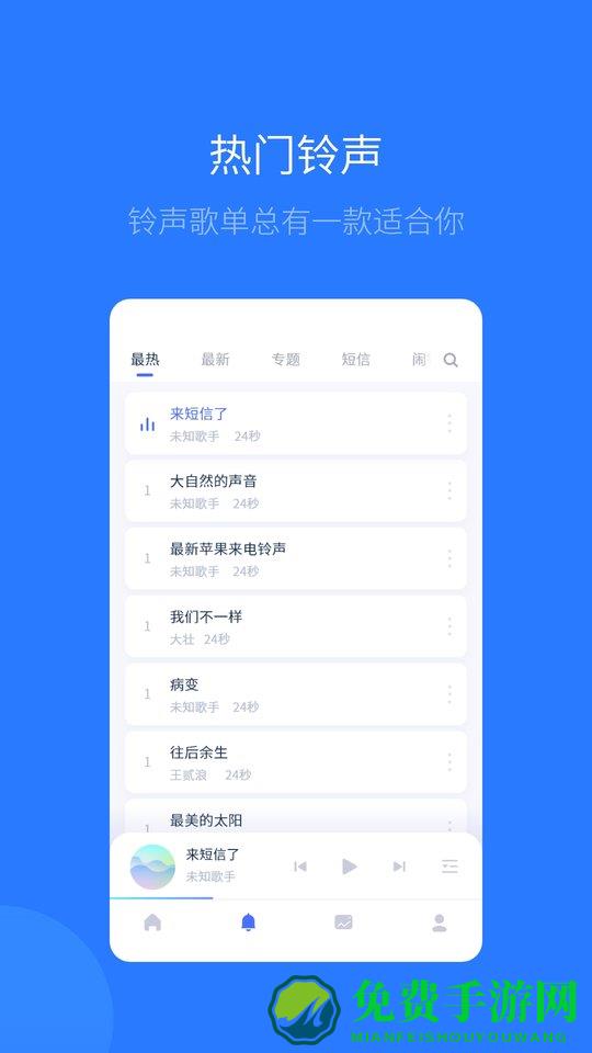 爱思助手极速版最新版本