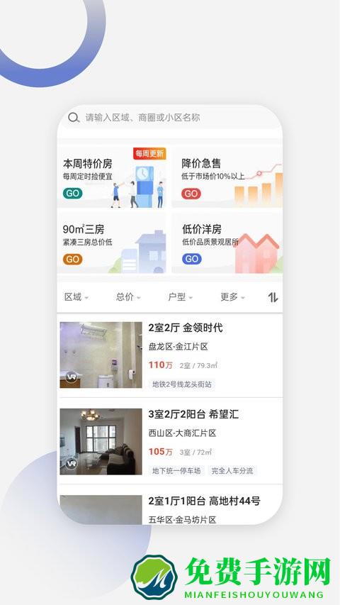 尊园之星最新版