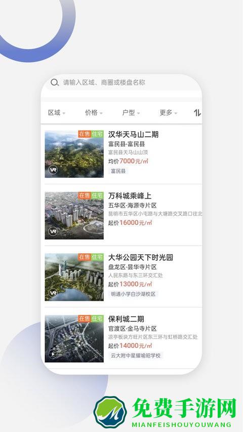 尊园之星最新版